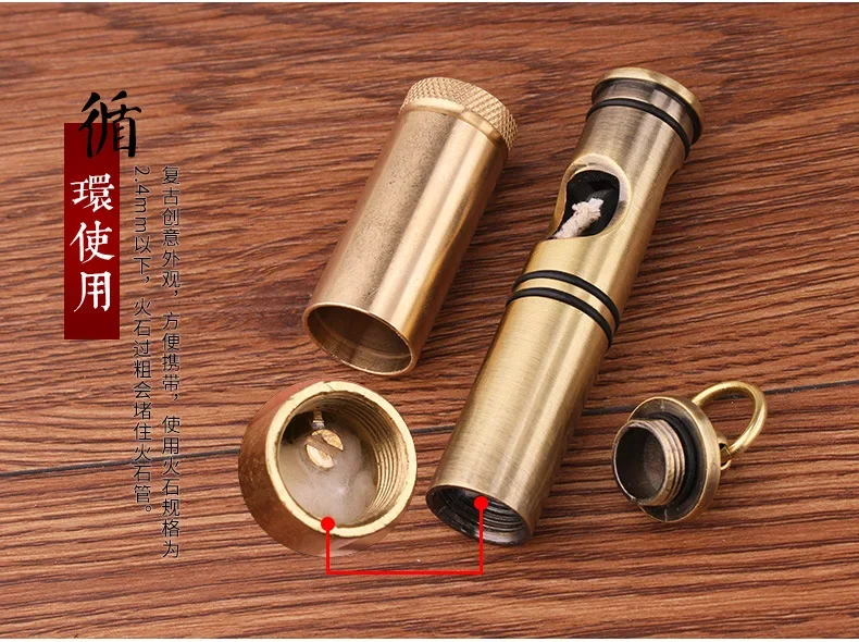 Metal Retro Creative Personality Torch Lighter Grinding Wheel Flint Brass Kerosene Oil Pipe Cigarette Accessories Men\'s Gadgets