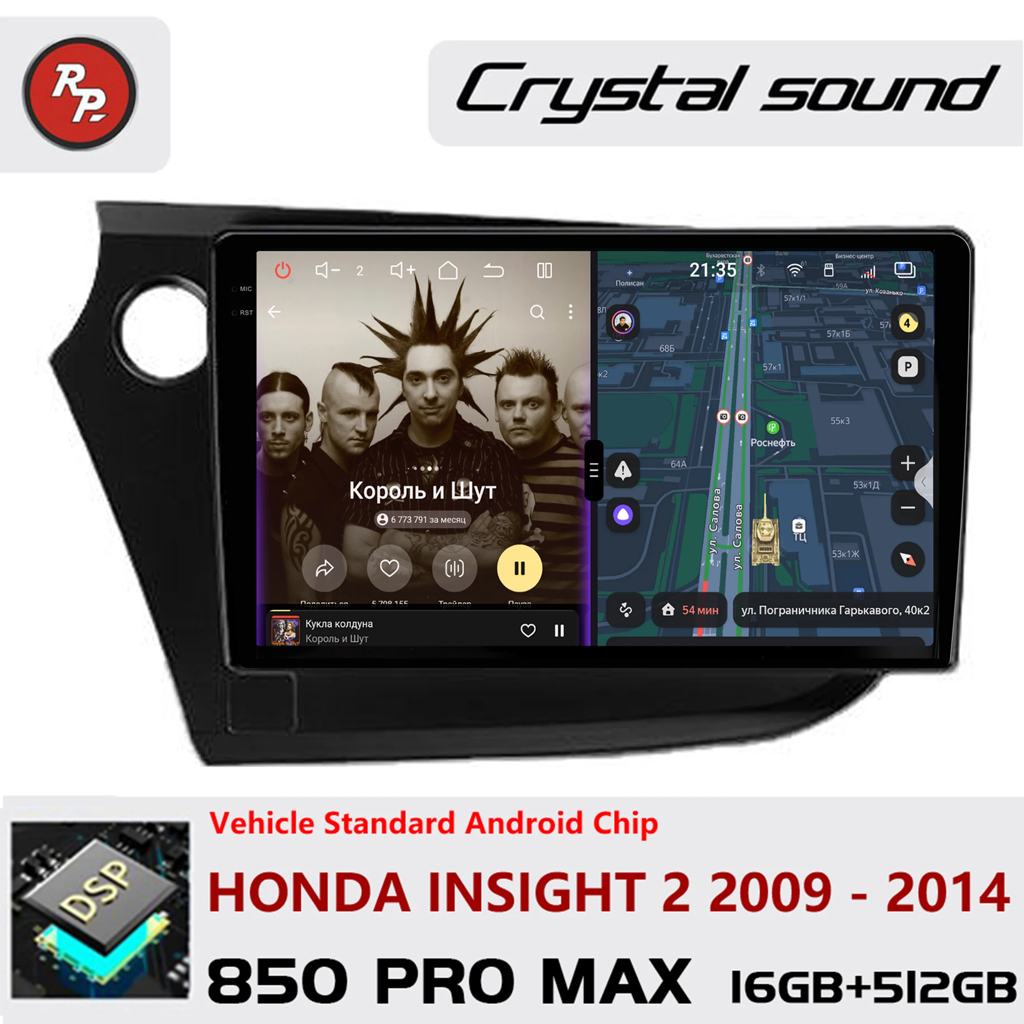 Redpower Crystal Sound 850 Pro Max Android Car Radio Player Screen for Honda Insight 2 2009 - 2014 CarPlay Bluetooth Hi-Fi