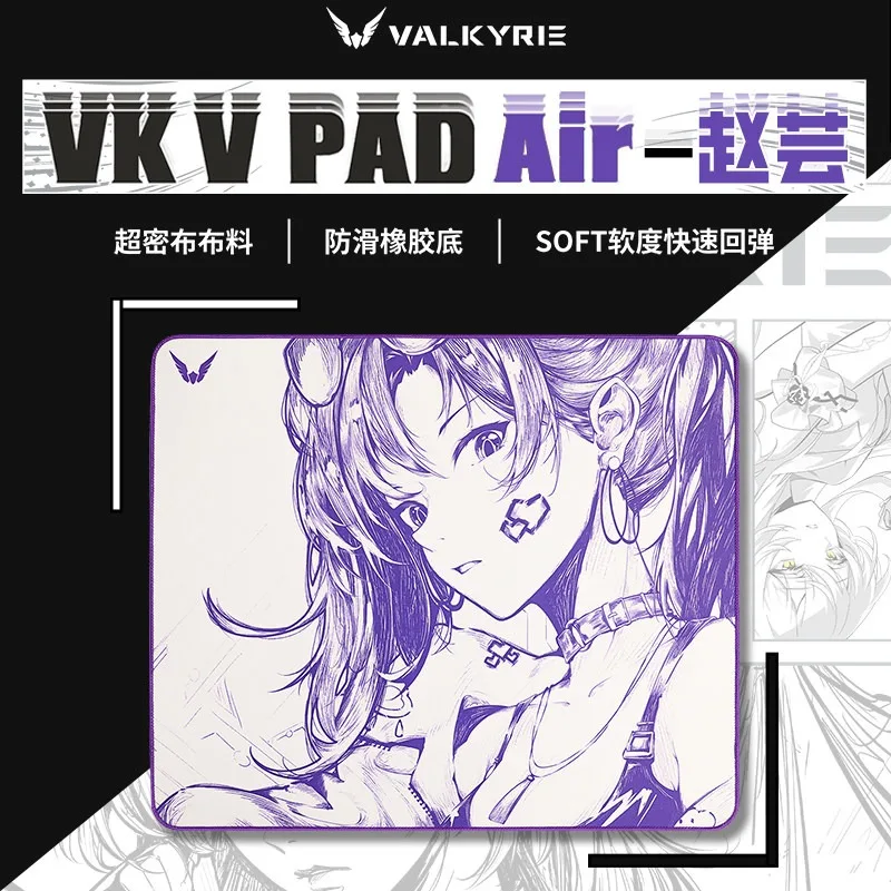 VALKYRIE VK V PAD Air Anime Line Draft Mouse Pad SOFT Softness Quickly Rebounds Non-slip Rubber Sole Gaming Mouse Accessories
