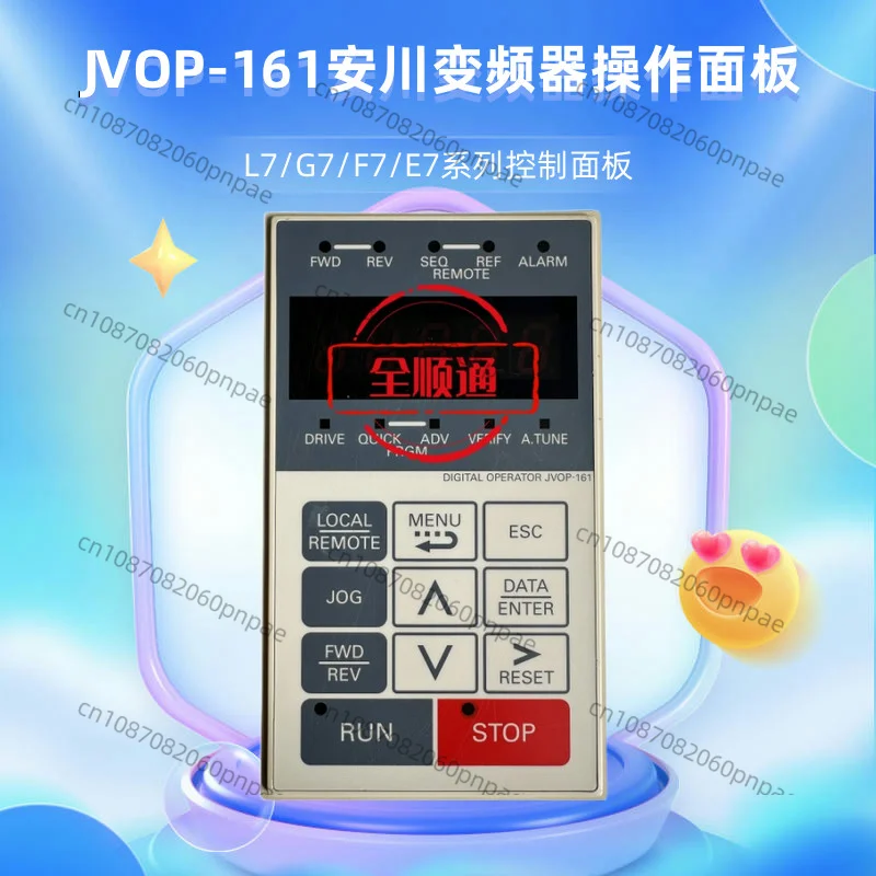 JVO-161 Inverter L7… - image