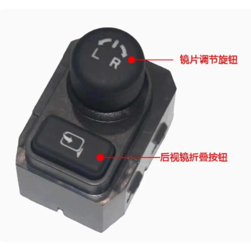 3795066M10 Electric Reversing Reflective Mirror Switches Rearview Lens Switch for Suzuki S-cross Xiaotu Alivio Vitara SX4 Swift