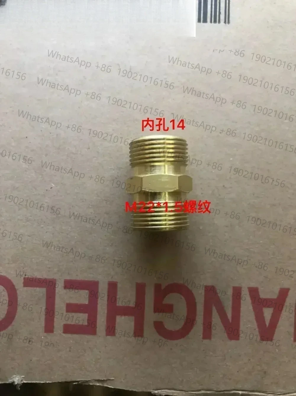 

QL380C/360C/BCC0917/0717 Удлинительное соединение выпускного шланга машины высокого давления для очистки