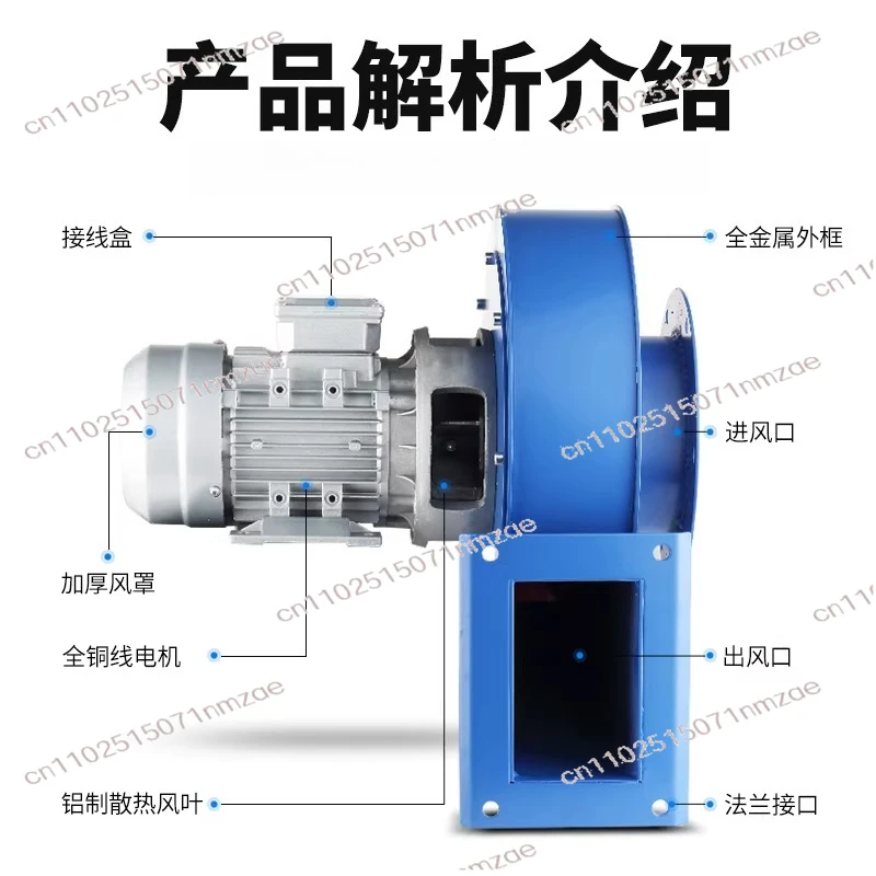 220V/380V High Temperature Centrifugal Fan for Boiler Induced Draft & Heating Furnace Dust Exhaust