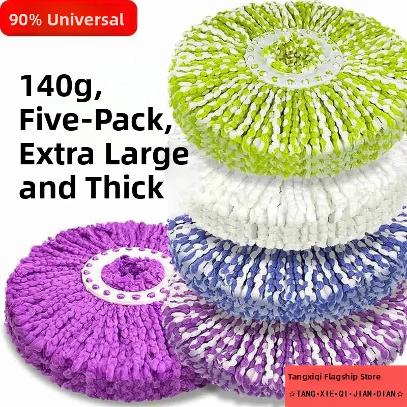 

Thiened Cotton Head Mop Head 55cm Rotatable Universal Diameter Household Cleaning Tool Replacement Part for Brooms And Mops