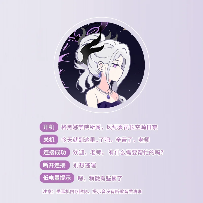 Game Sorasaki Hina Blue Archive Cosplay Cartoon Ear-hook Bluetooth Headset BlueTooths Earphone Headphones Anime Gift Halloween