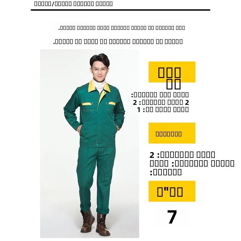 men's-long-sve-work-orm-set-wear-resistant-fac-worker-clothing-se-protection-suit-spring-autumn-workwear