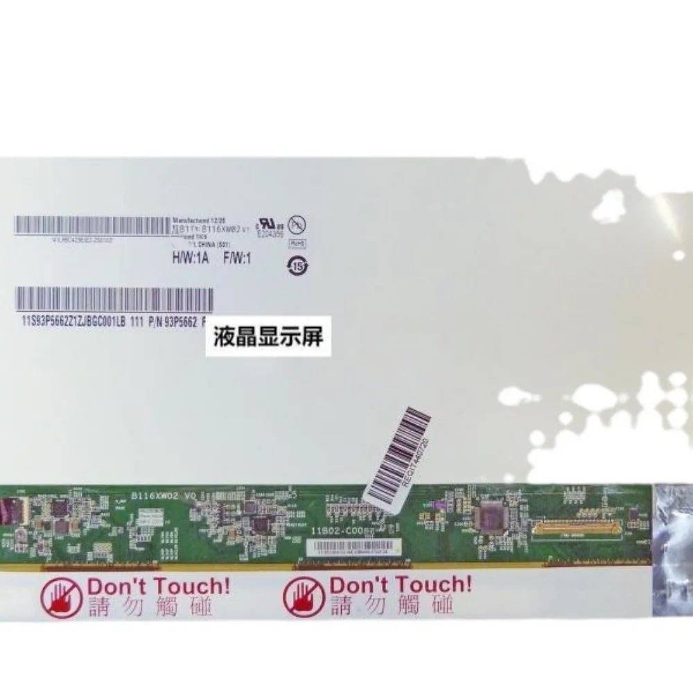 B116XW02 V1 ЖК-дисплей