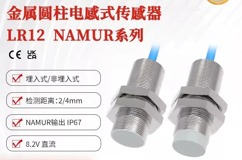 LR12XAN04FLCN Intrinsically Safe Sensor 8.2V Non-Buried 4mm Proximity Switch
