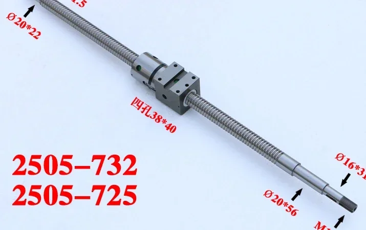 CNC machine tool ball screw SK40P SK50P CNC lathe ball screw 2505 total length 732