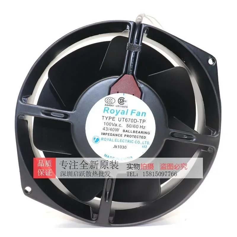 LY High Temperature Resistant Fan for UT670D-TP and TOYO TM670D-TP 100V 43W 40W