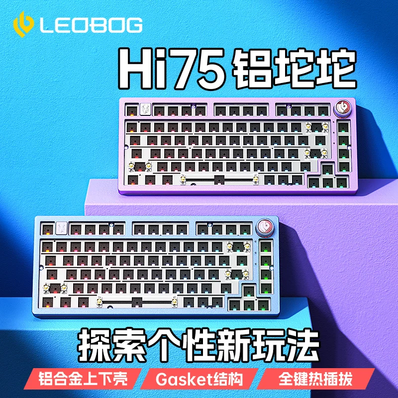 

LEOBOG Hi75 Aluminum Mechanical Keyboard Kit 81 Keys Single Mode Wired Hot Swap Gasket Structure RGB Custom Gaming Keyboard Kit