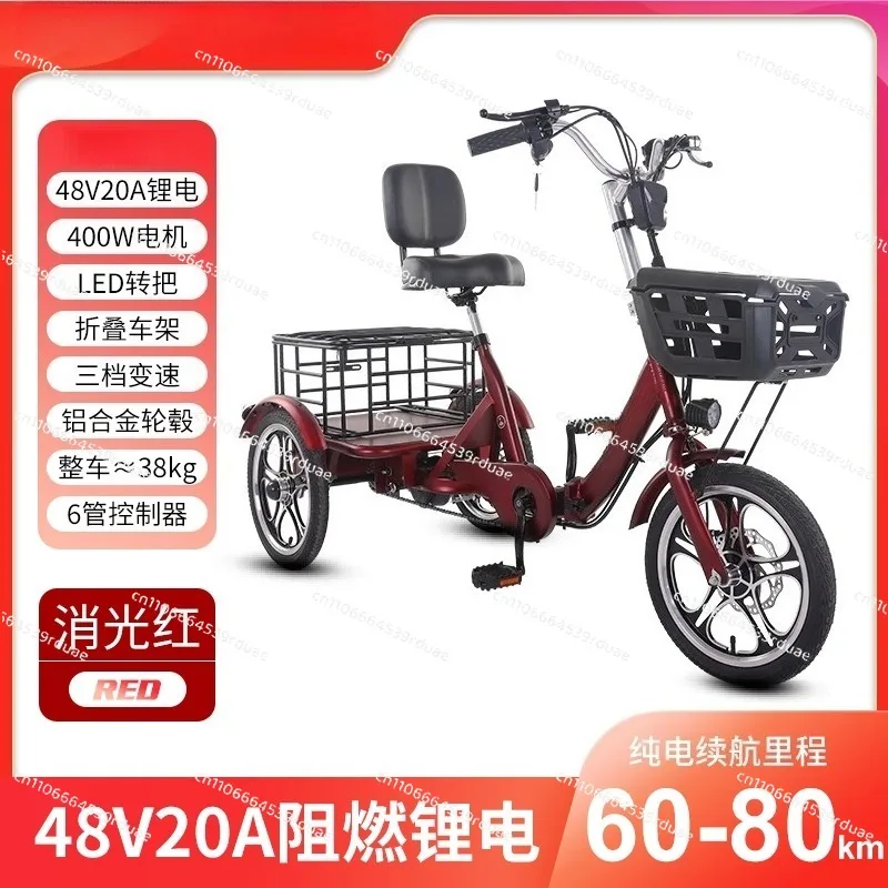 Power Electric Tricycle Elderly Pedal Household Small Leisure Lightweight Adult Labor-Saving Scooter
