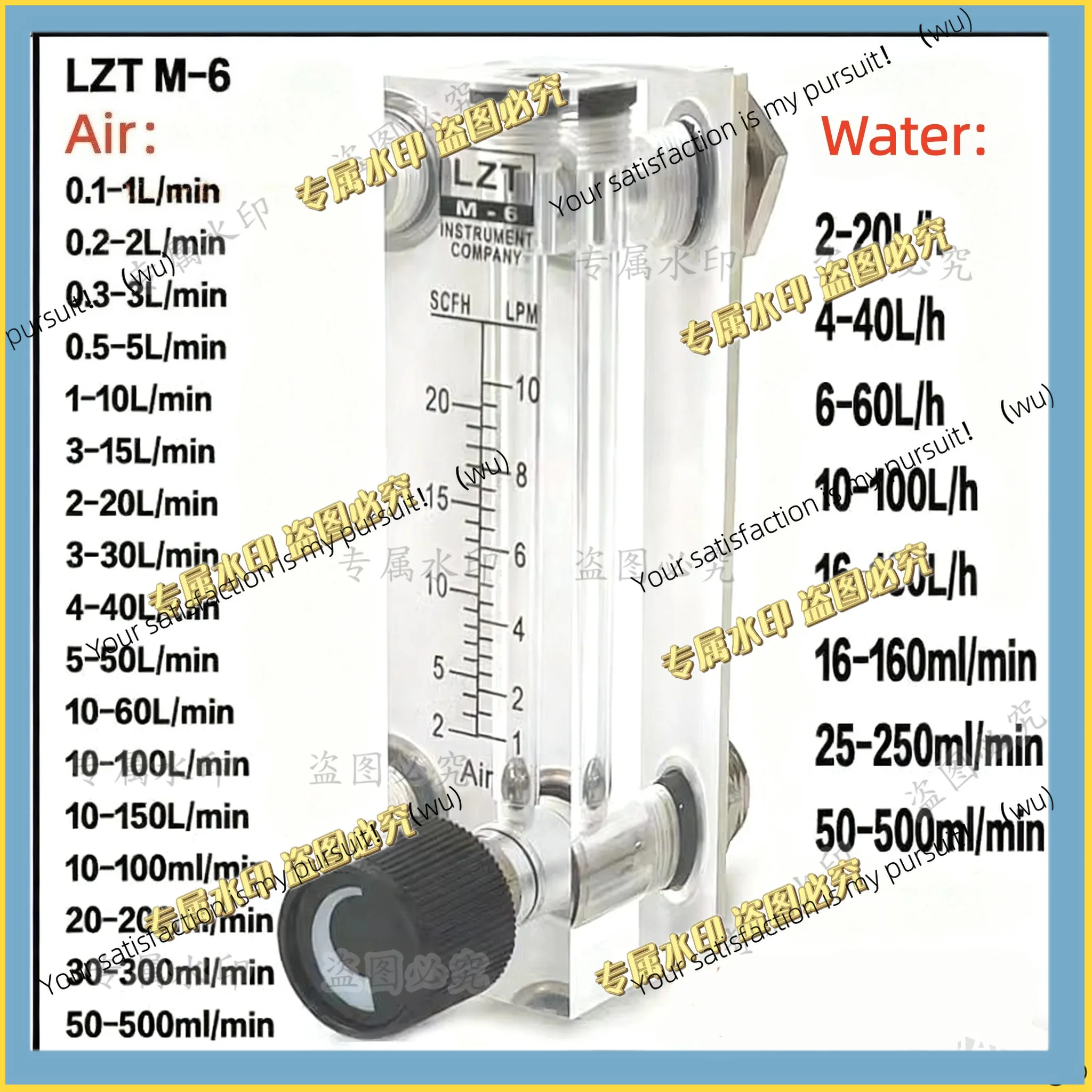 for LZT-6T  PMMA Gas Air Flowmeter 1/4