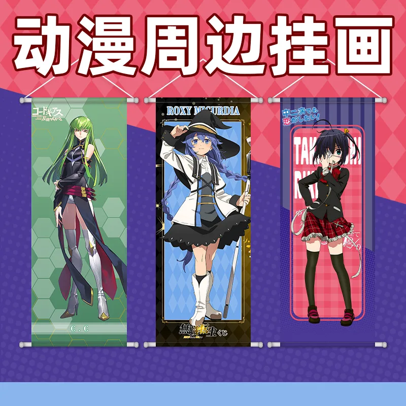 

Классическая аниме-фигурка, холст, подвесные свитки, картина, постер Takanashi Rikka, настенный домашний декор, украшение для игровой комнаты, спальни, подарок