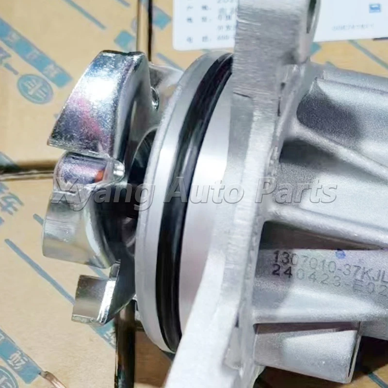 مجموعة مضخة المياه لـ FAW Besturn X80 X80F 130701037 ك #2