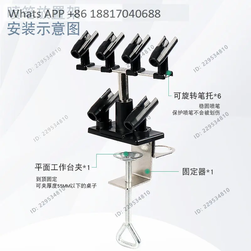 Six-seat airbrush placement rack, spray gun placement storage rack, fixed table clamping bracket
