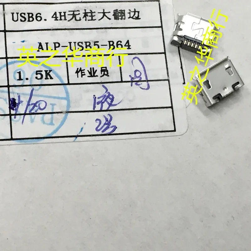 30pcs original new ALP-USB5-B64 USB6.4 large flanging