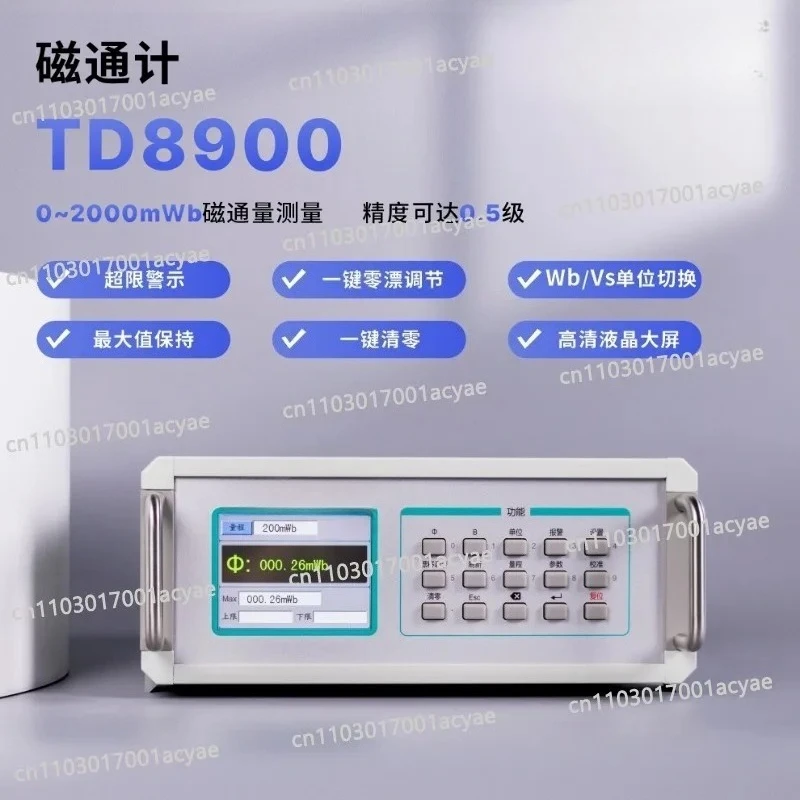 Skateboard, Helmholtz coil, fluxometer TD8900, magnetic flux detector, magnet performance measurement instrument