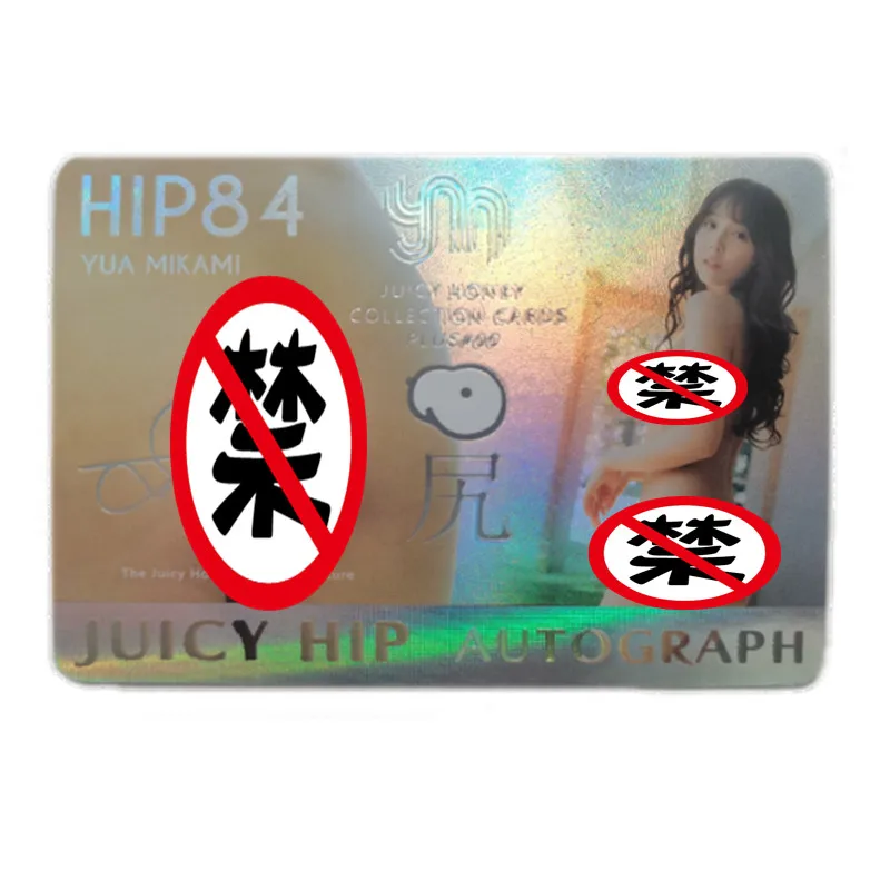 1pcs/set Sexy Card AV Actress Idol Mikami Yua Dragon Ball Bulma Anime ACG Nude Card Adult 18+ Toys Gifts Games Collect Cards