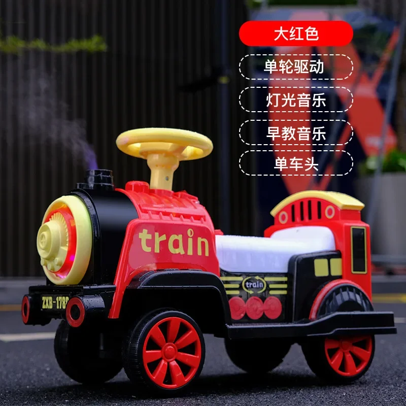 Small Train Can Seat Remote Control Children's Electric Car Boys and Girls Children's Toys Four-wheel  Two-seat Baby Battery Car