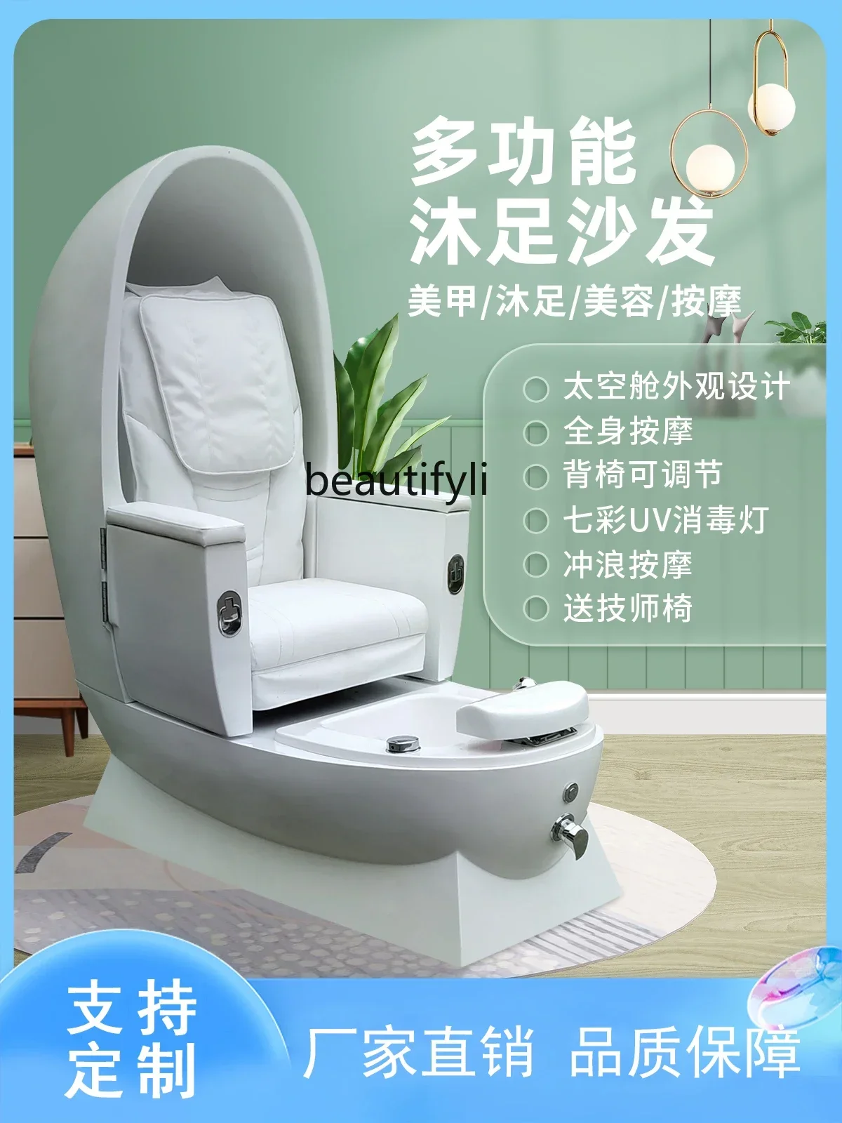 ss newNail Beauty Sofa Foot Bath Electric Massage Chair Hand and Foot Care Multifunctional Foot Washing Chair