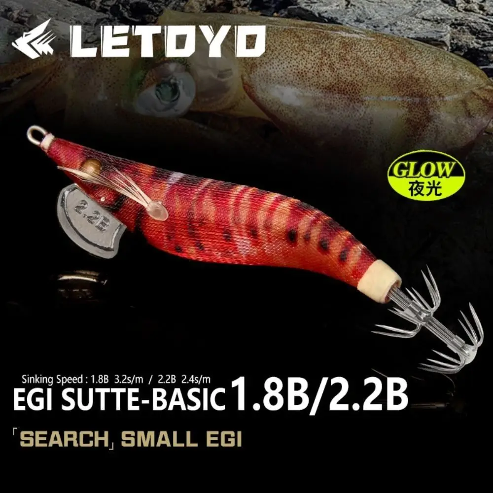 2025 Fishing Tackle Wood Shrimp Lures Lead Sinker 6g/8g Octopus Lure Jigs 1.8# 2.2# Squid Hook Lifelike