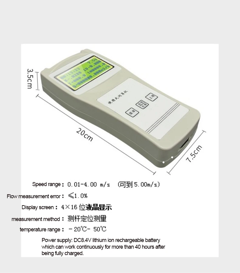 River Open Channels Flow Velocities Measuring Instrument Portable Slurry Typr Flow Meter Range 0.01~4.0m/s Velocity Meter