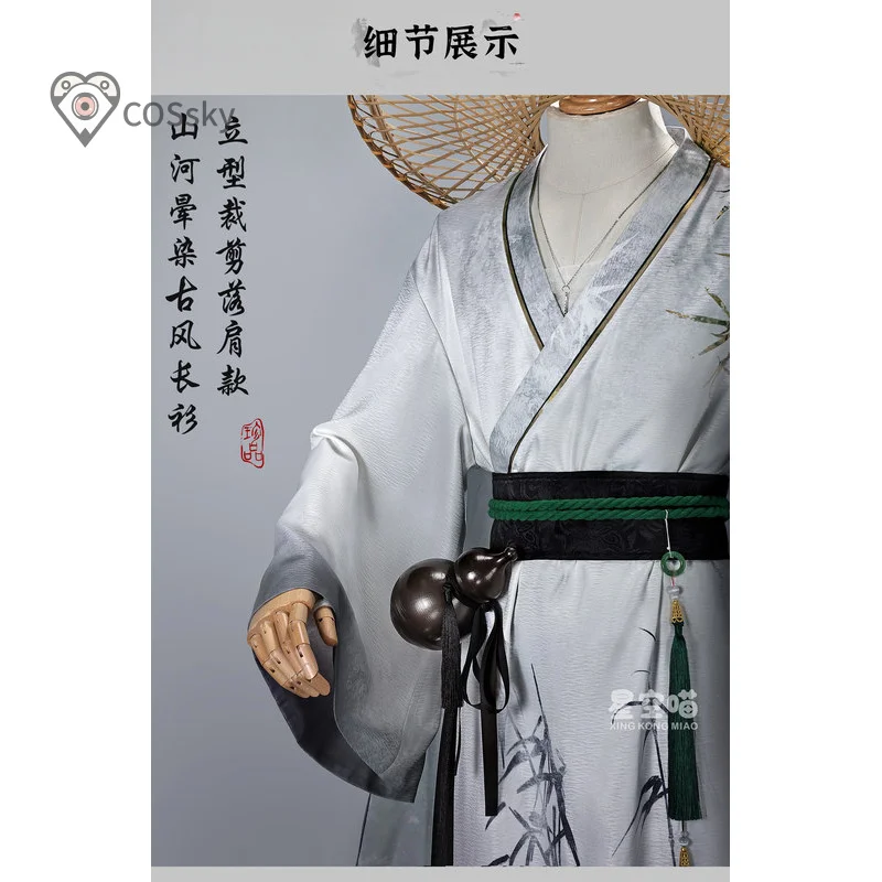 Qiuyuan Game Wuthering Waves QIUYUAN Cosplay costume Halloween Christmas Role Playing Party Comic costume Ancient style Hanfu