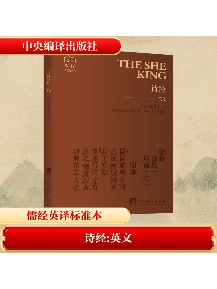 

Книга-Winshare The Book Of Songs English