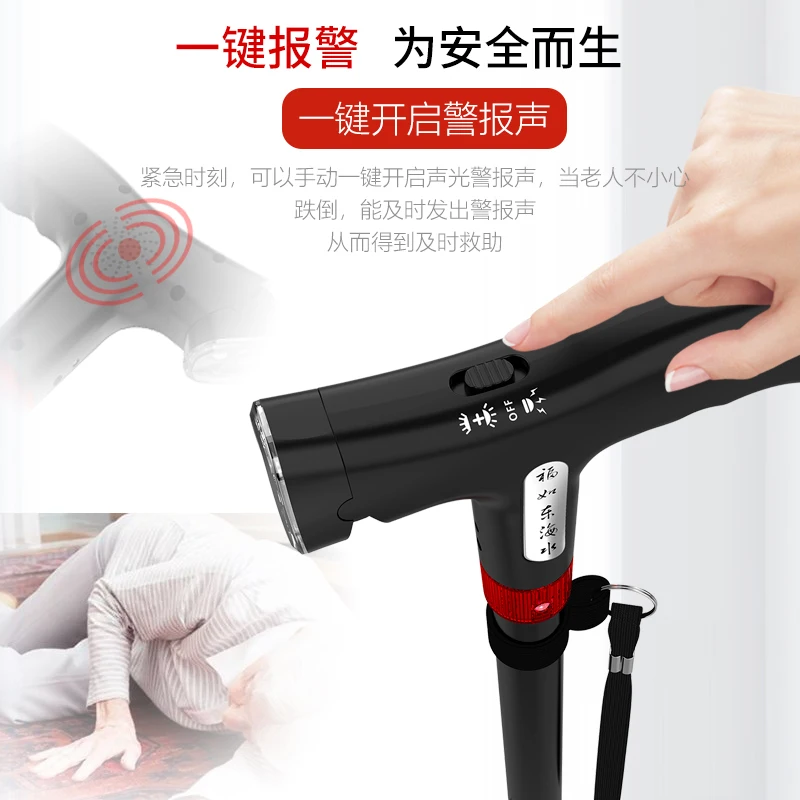 Elderly crutches non-slip portable multi-functional light cane intelligent alarm elderly aluminum alloy telescopic cane