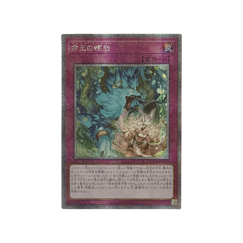 Yu-Gi-Oh! DIY Black Magician Girl N.As.H. Knight K9-X Werewolf homemade Dominus Purge Laser glitter collectible card holidaygift