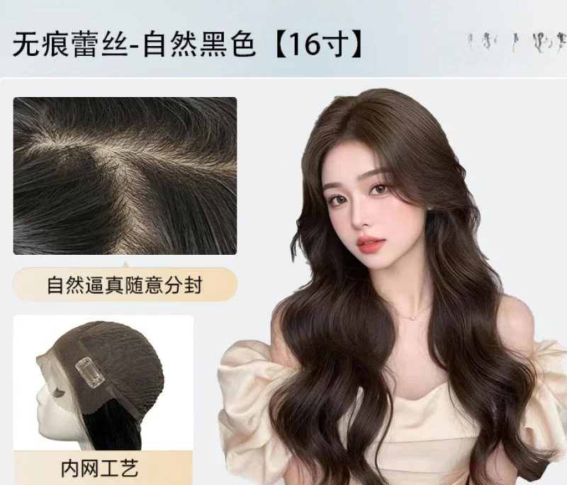 Wig women's full headgear, long curly hair, full real hair, eight-figure bangs