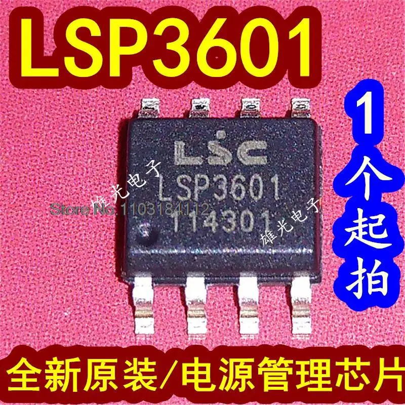 

5PCS/LOT LSP3601 LSP3601SAH SOP8