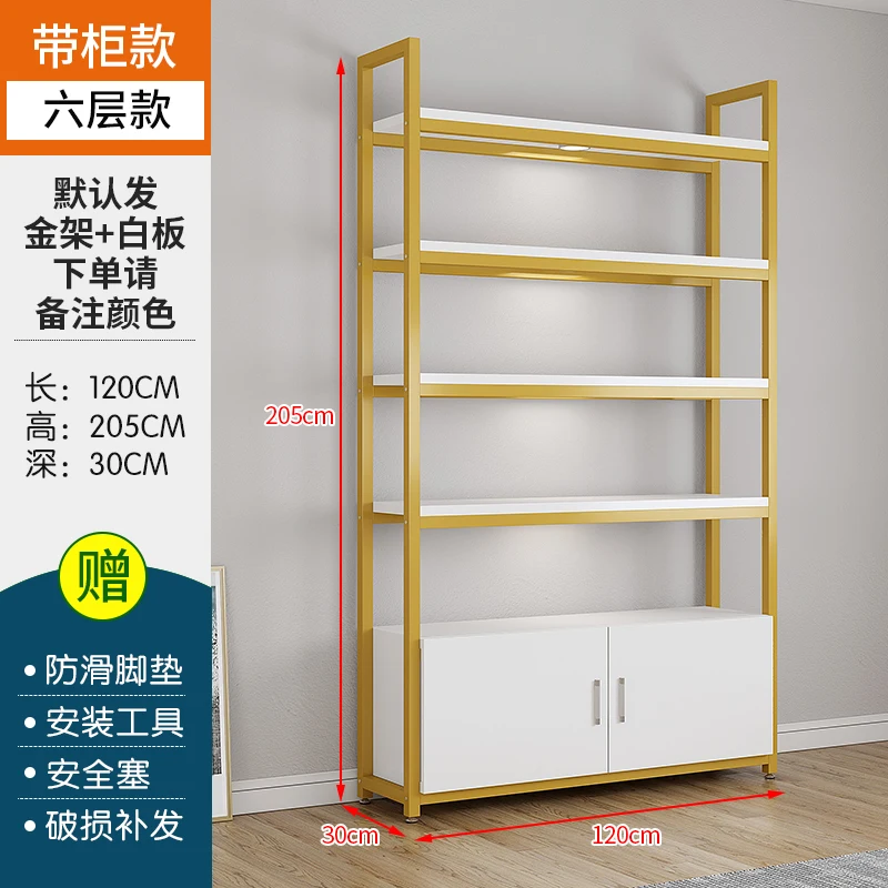 Bookshelf Multi-layer floor Storage Display Storage Combination file cabinet