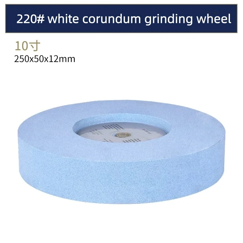 8-inch 10-inch White Corundum Single Crystal Corundum Grinding Wheel Special for Water-cooled Sharpener