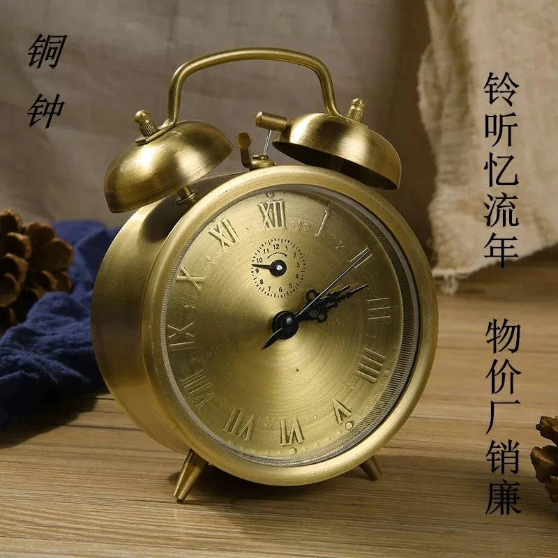 Mechanical Key Winding Alarm Clock - Solid Brass Vintage Style
