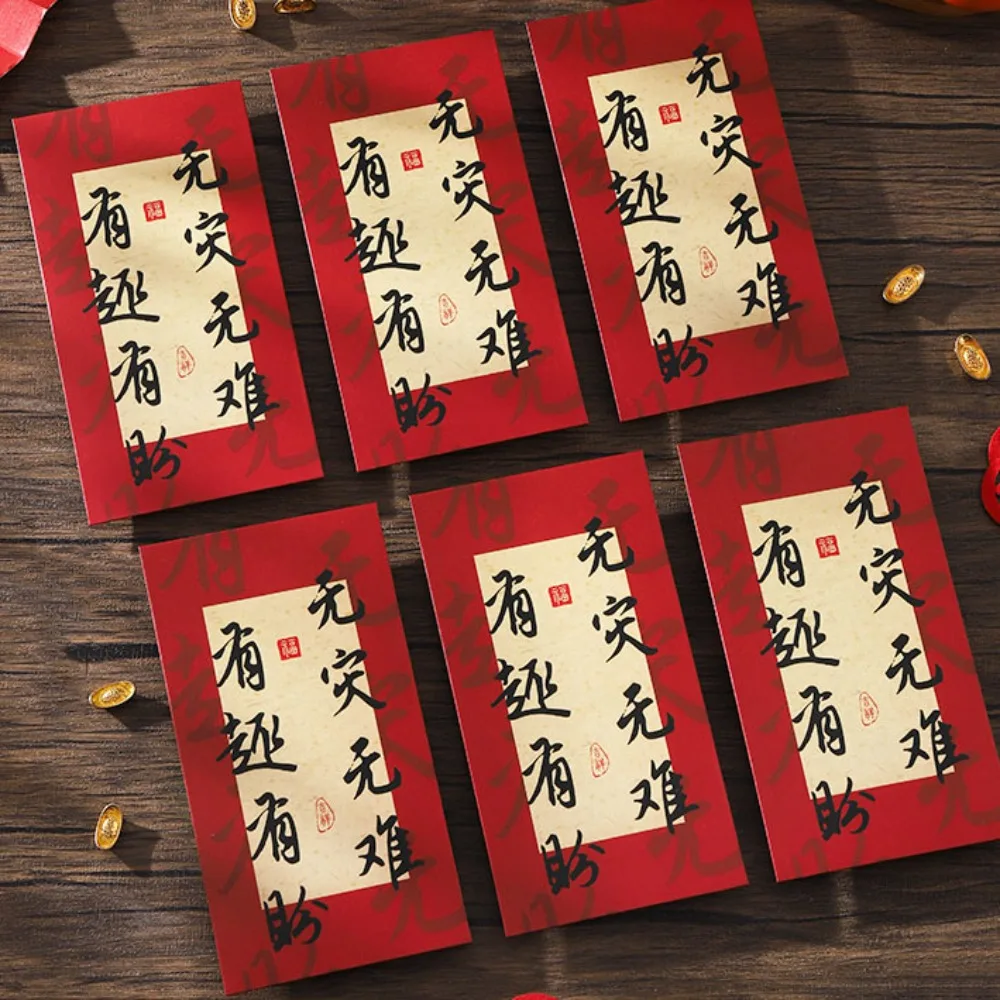 

Cartoon Calligraphy Pattern Chinese New Year Red Envelope Solid Thickened Lucky Money Bag Retro Rectangular HongBao 2025