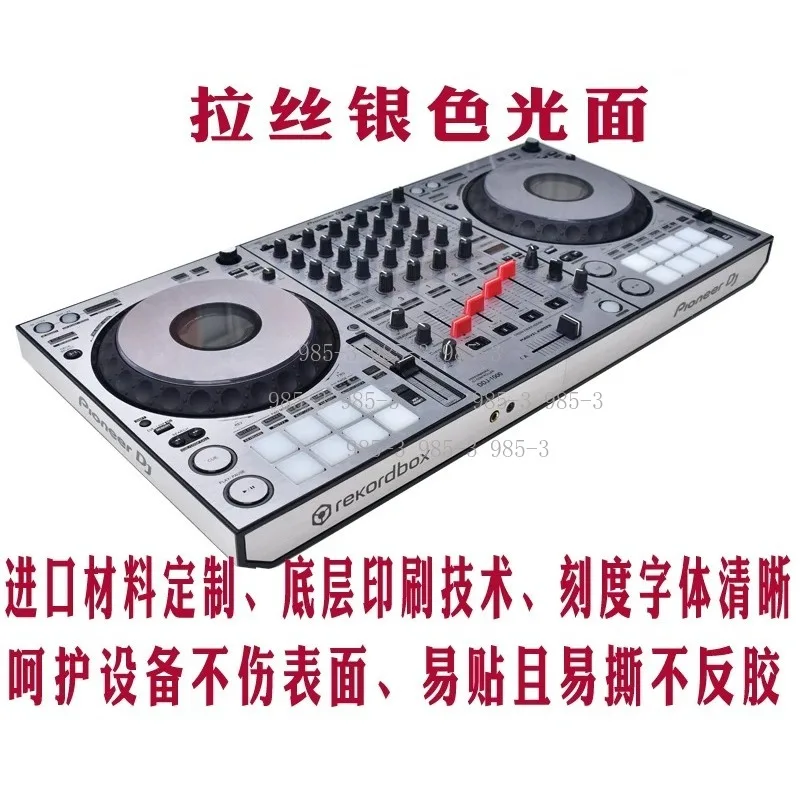 

for DDJ1000 controller digital DJ player protective film skins laser colorful sticker