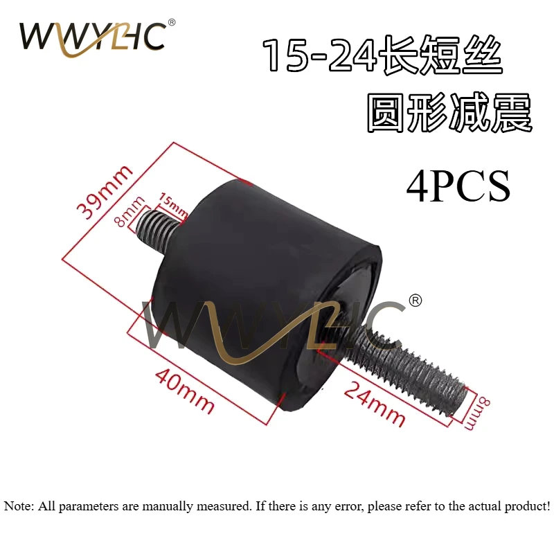 Suitable For Vibration Level Gauge Shock Absorber Block Vibration Gauge Handle Pad