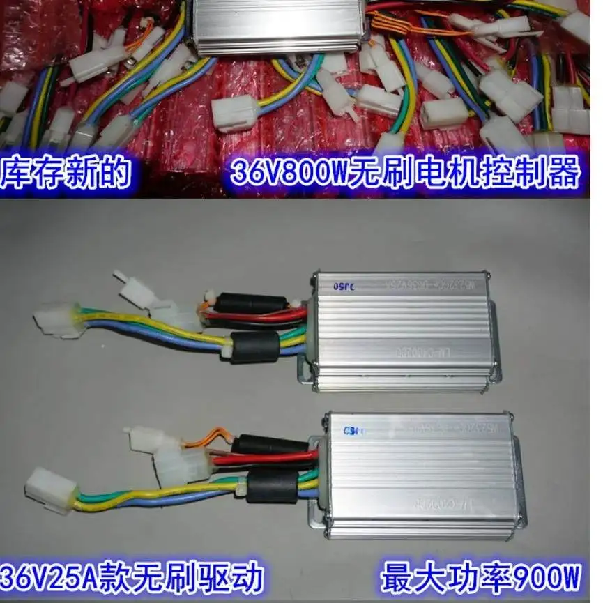 High-power 36V40V20A25A brushless controller, power tool mechanical three-phase brushless driver
