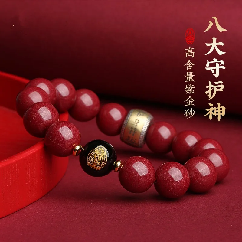 Benming Purple Gold Sand Zodiac Guardian S925 Silver Buddha Bracelet Men and Women