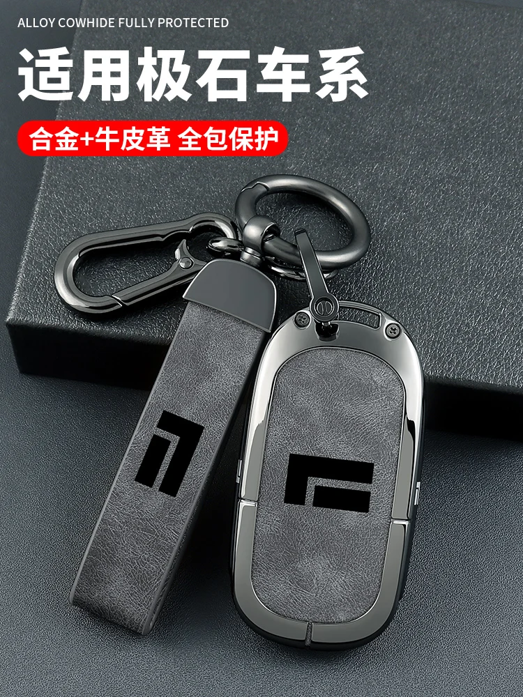 For Polestones 01 2023 Metal Smart Key Keyless Remote Entry Fob Case Cover Key Case for Car