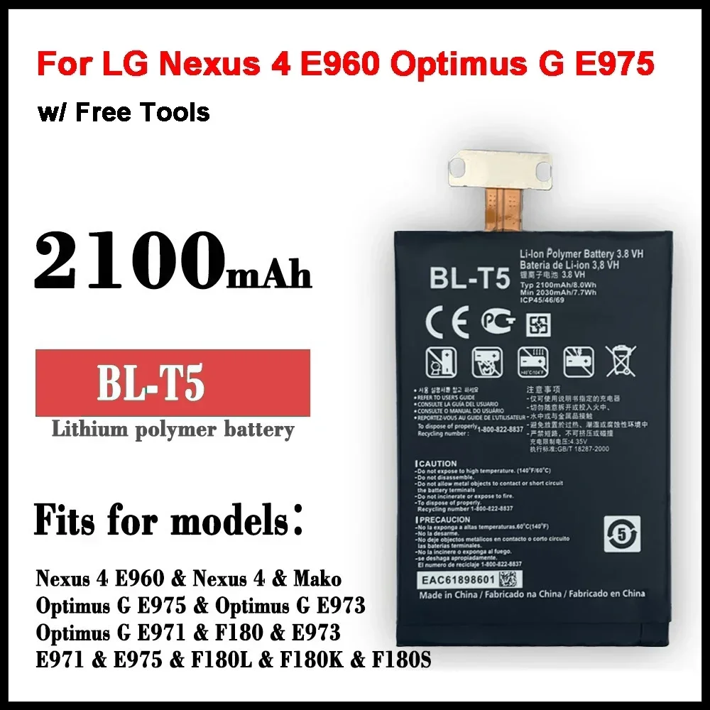 Новый аккумулятор BL-T5 емкостью 2100 мАч для LG Nexus 4 E960 Optimus G E975 E971 E973 F180 LS970 Optimus G E970 + инструменты