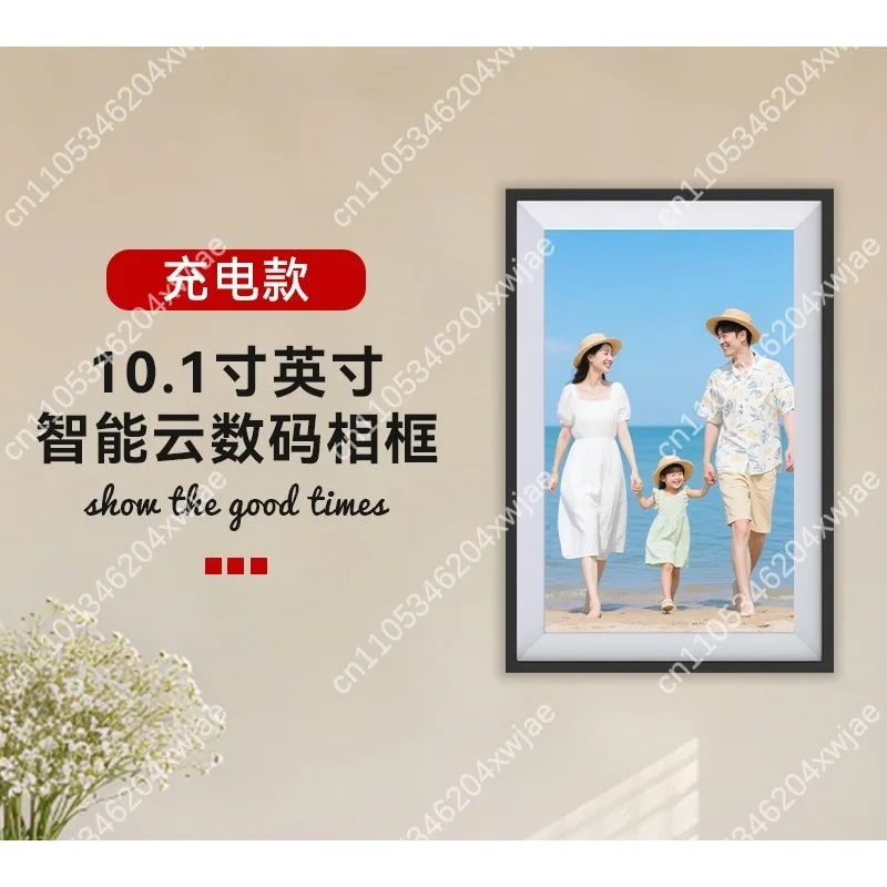 10 Inch Hd Touch Screen Digital Photo Frame Home Electronic Album Picture Video Display Player