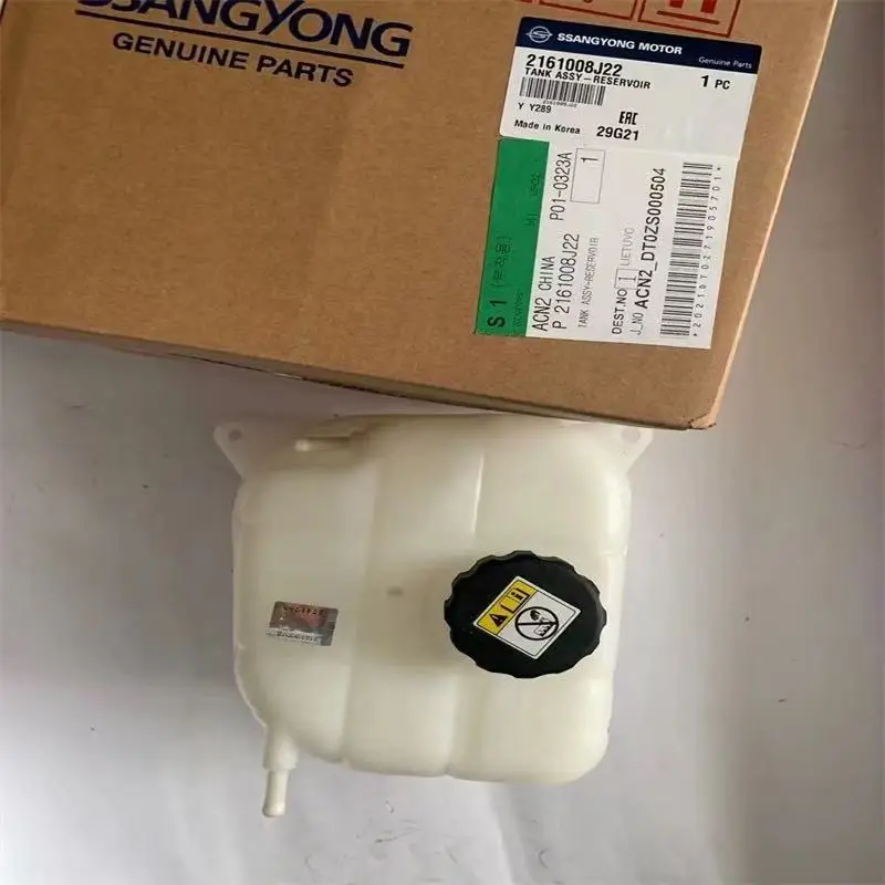 

Genuine Reservoir Tank Assy 2161008J22 For Ssangyong Rexton W 2012-2017