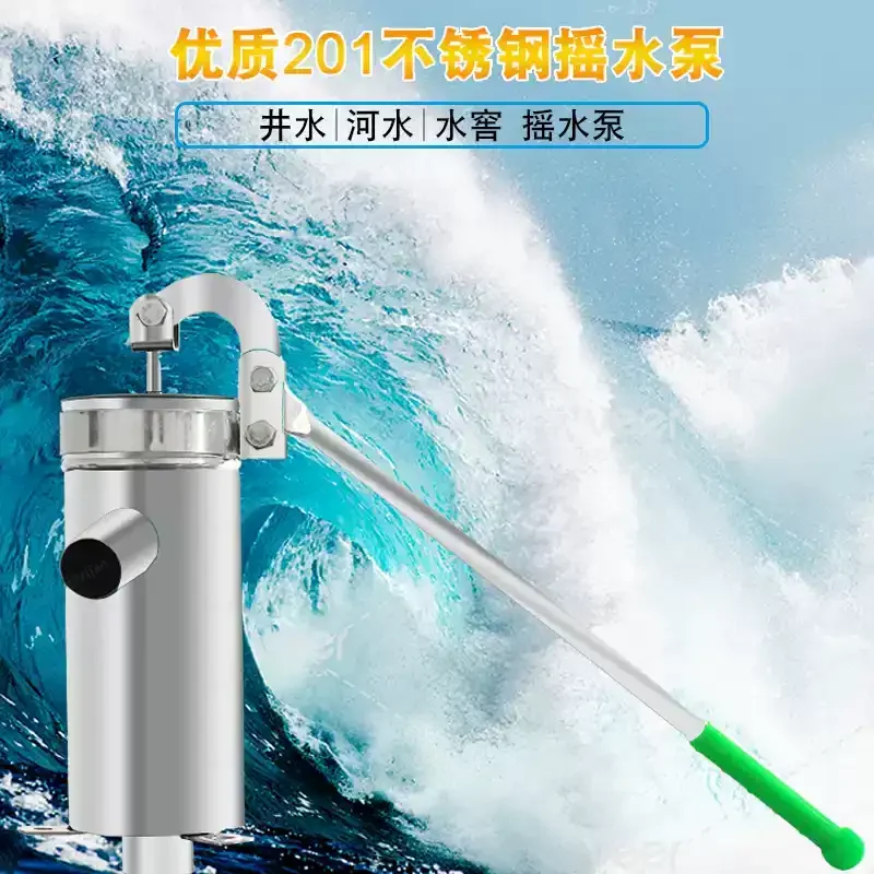 Outdoor Hand Water Pump, Stainless Steel Deep Well Pump for Yard Farm Use