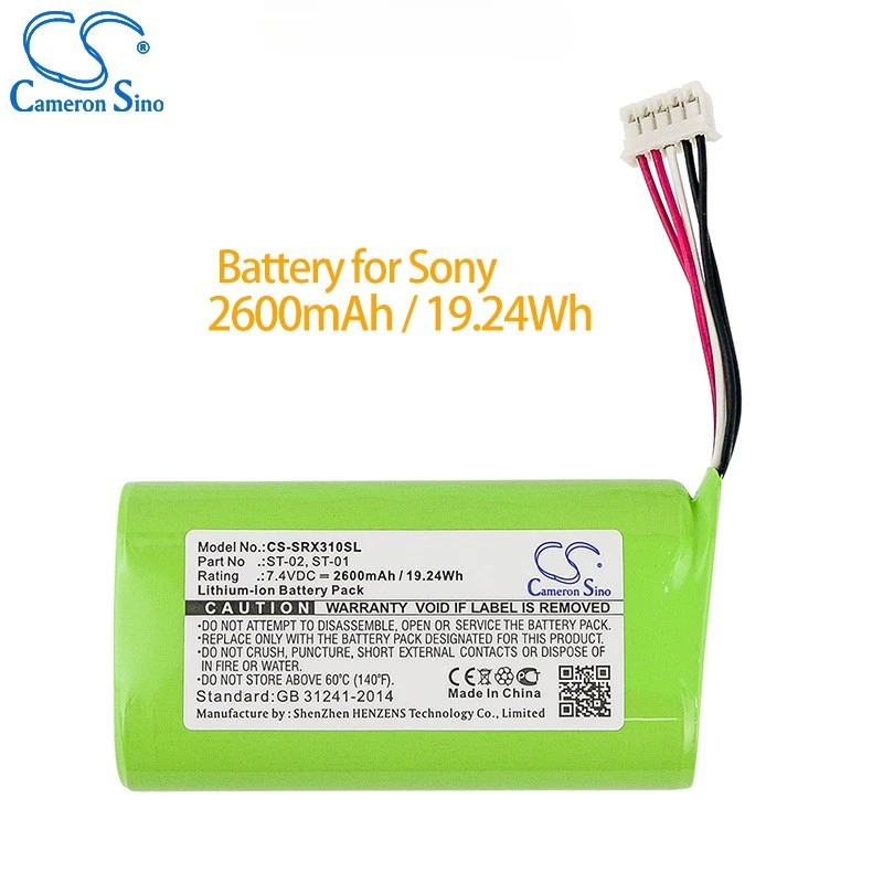 Cameron Sino 2600mAh Speaker Battery ST-01 for Sony SRS-X3,SRS-XB2, SRS-XB20 Li-ion 7.40V