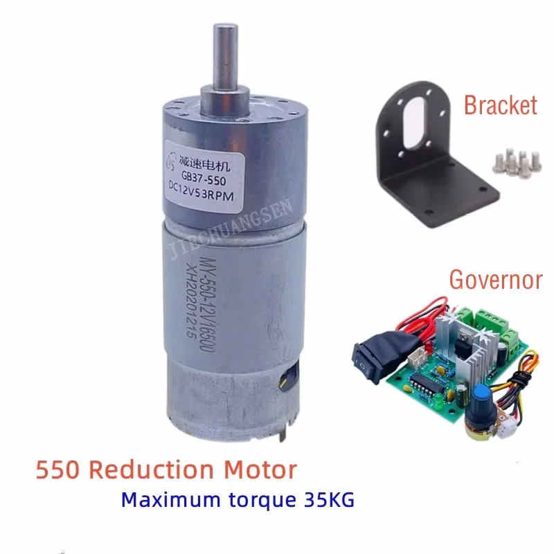 GB37-550 Miniature DC Reduction Motor 6V 12V High-power High torque All Metal Gear Reduction Motor