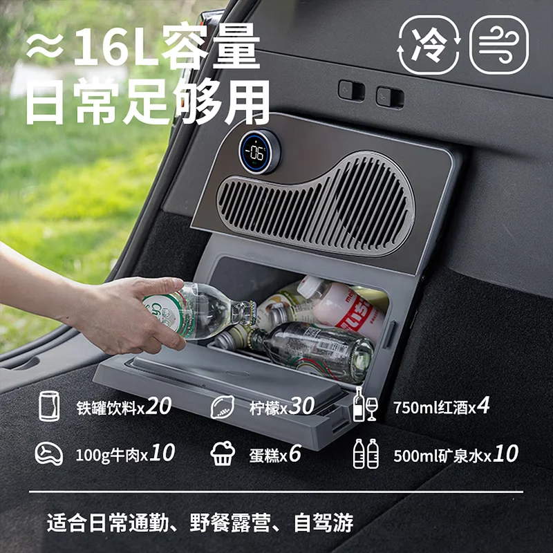 TEMAI Trunk Car Refrigeratort for Tesla Model Y 2021-2024,Outdoor Camping, Phone Control Built-In Mini Compressor Fridge/Freezer
