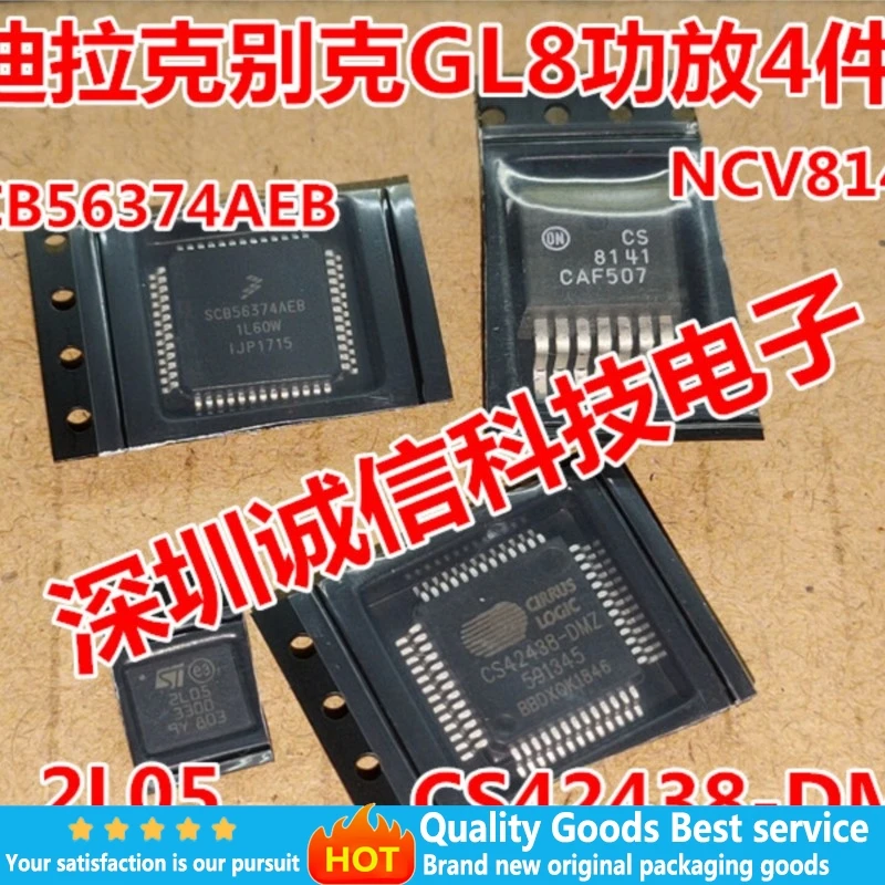 

Auto power amplifier fragile chip SCB56374AEB NCV8141 CS42438-CMZ 2L05 (each 1pcs) For Mazda Rui wing for Audi CPU